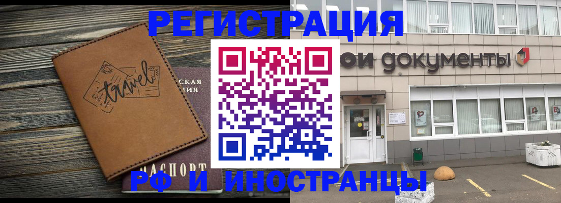 форма 3 в Первомайске